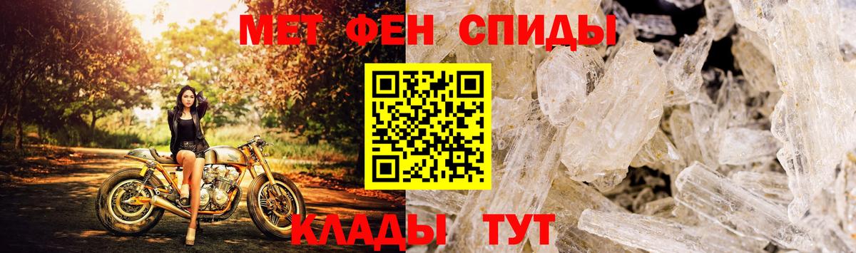 Амфетамин Premium Сосновоборск