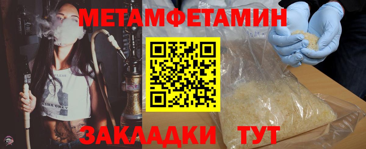 АМФ VHQ  Вход с VPN  Amphetamine  АМФЕТАМИН  Сосновоборск 