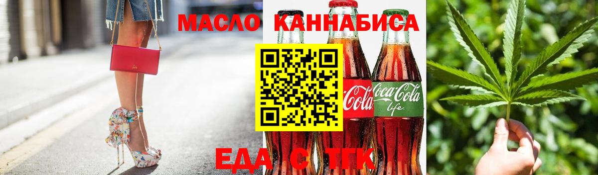 Canna-Cookies конопля Сосновоборск