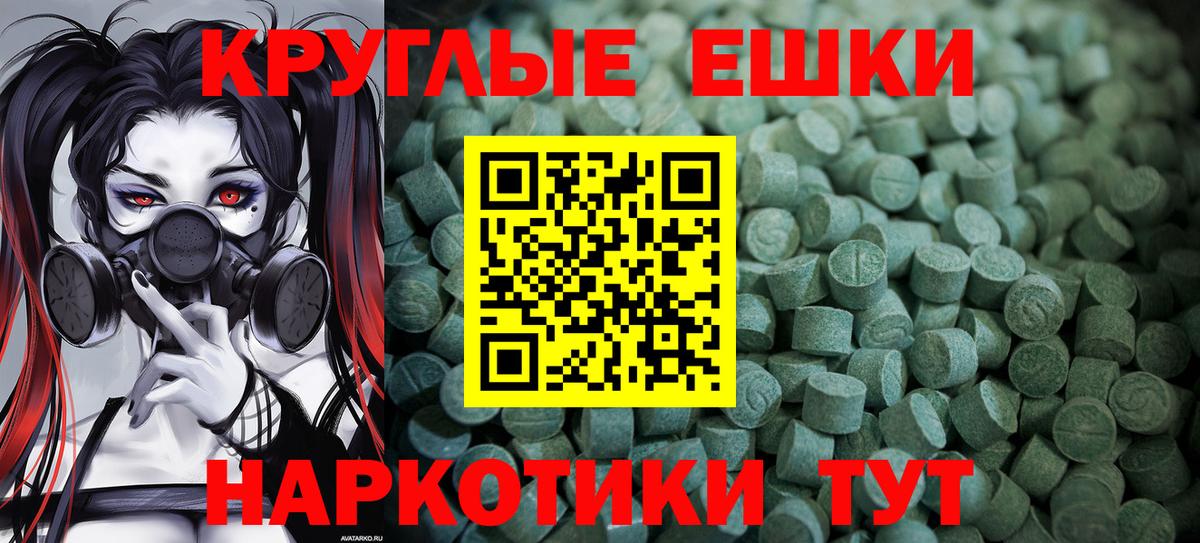 Экстази MDMA  площадка Telegram  Вход с VPN  Сосновоборск  Ecstasy XTC 