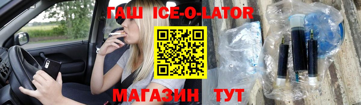 закладки  ГАШИШ  Сосновоборск  Вход с VPN  ГАШИШ индика сатива 