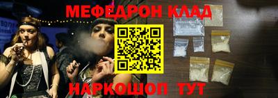 стафф Бузулук