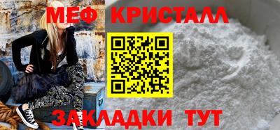 стафф Бузулук