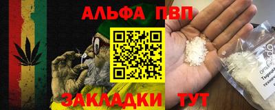 spice Будённовск