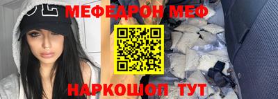 spice Будённовск