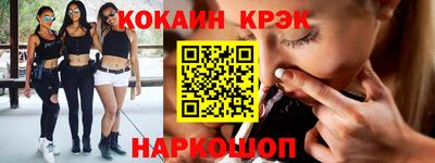 spice Будённовск