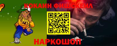 spice Будённовск