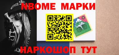 стафф Бузулук