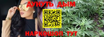 spice Будённовск