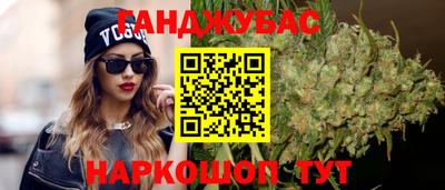 spice Будённовск