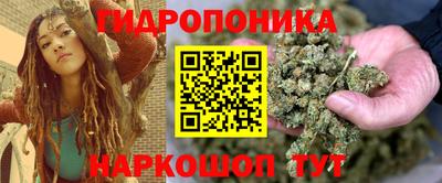 spice Будённовск