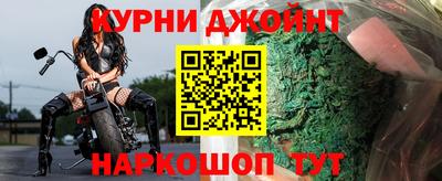 стафф Бузулук