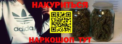 spice Будённовск