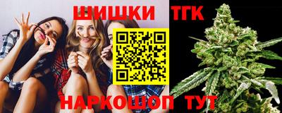 spice Будённовск