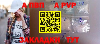 стафф Бузулук