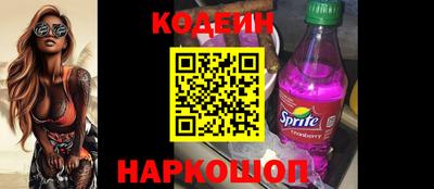 spice Будённовск