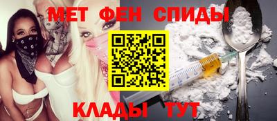 spice Будённовск