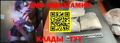 стафф Бузулук