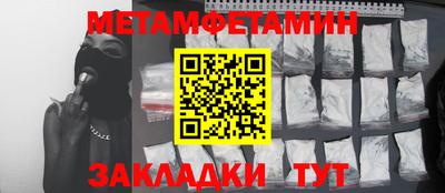 стафф Бузулук