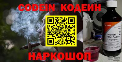 spice Будённовск