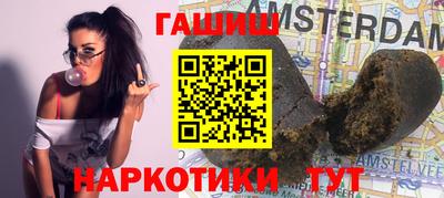 стафф Бузулук