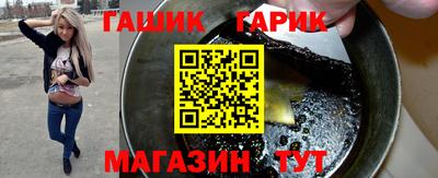 стафф Бузулук