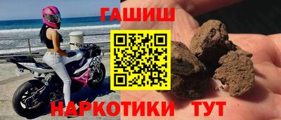 стафф Бузулук