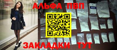 стафф Бузулук