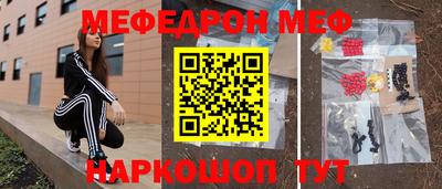 spice Будённовск