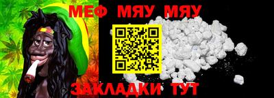 стафф Бузулук