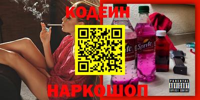 spice Будённовск