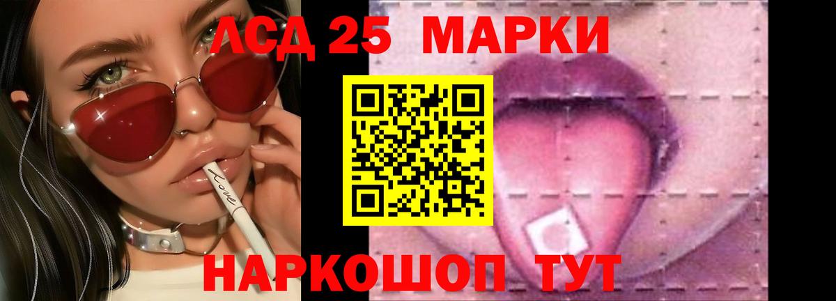 Сосновоборск  LSD-25 экстази  гидра вход  Вход с VPN  Лсд 25 экстази ecstasy  Лсд 25 экстази ecstasy 