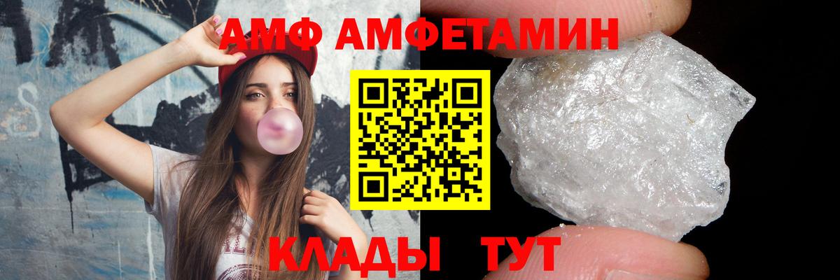 МЕТАМФЕТАМИН пудра  Вход с VPN  МЕТАМФЕТАМИН  Сосновоборск 