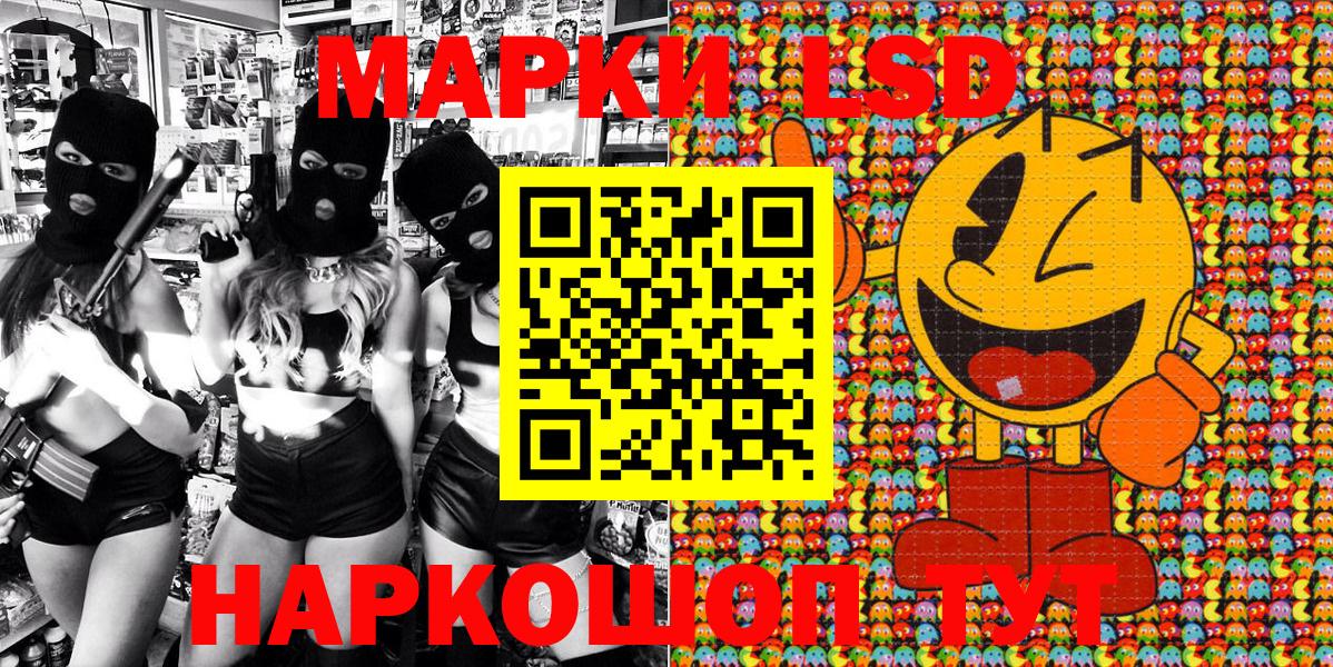 Сосновоборск  Марки NBOMe  Марки N-bome 1500мкг  Вход с VPN  Марки N-bome 1500мкг 