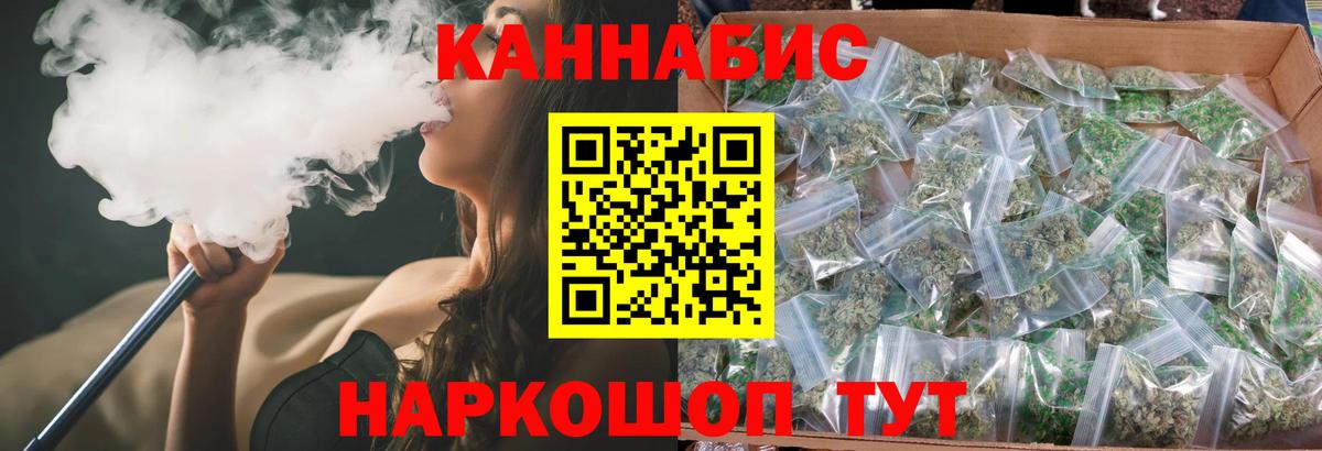 Шишки марихуана THC 21% Сосновоборск