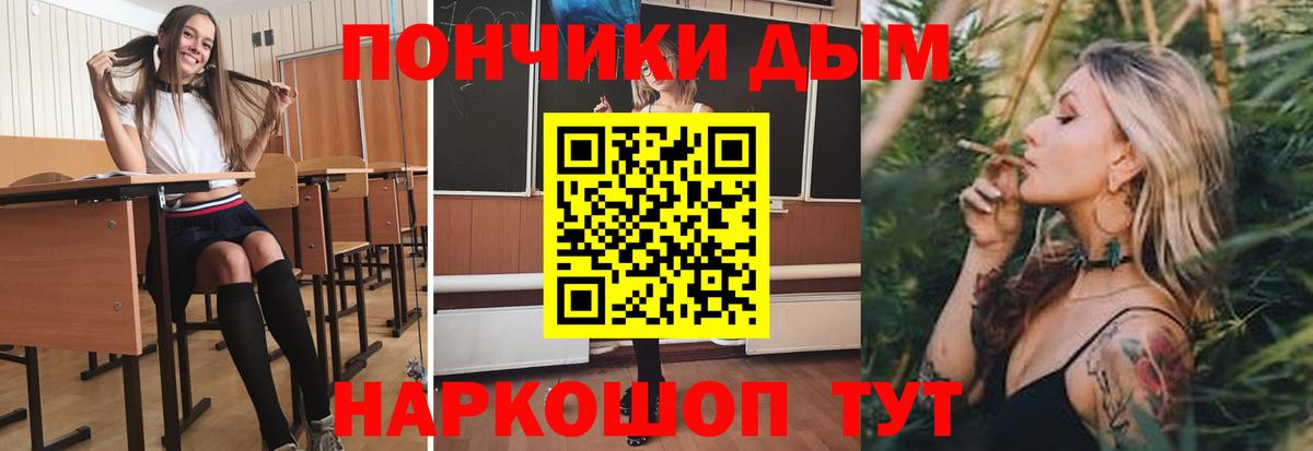 МАРИХУАНА планчик  Каннабис конопля  Вход с VPN  Марихуана Bruce Banner  Сосновоборск  Конопля сатива 